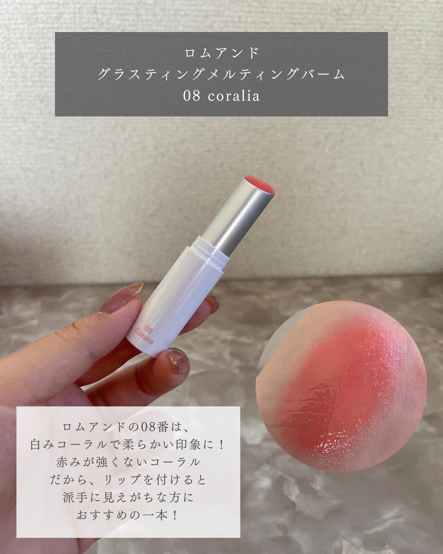 ムードグロウリップスティック/dasique/口紅を使ったクチコミ(5枚目)