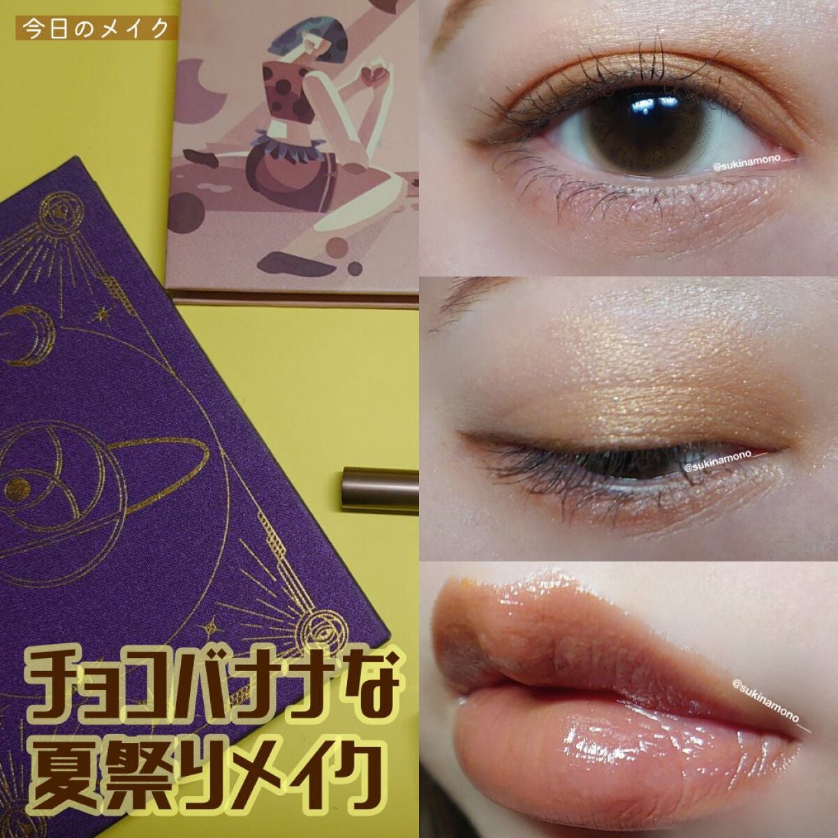 ハニードロップス/HONEY DROPS/カラーコンタクトレンズを使ったクチコミ(1枚目)