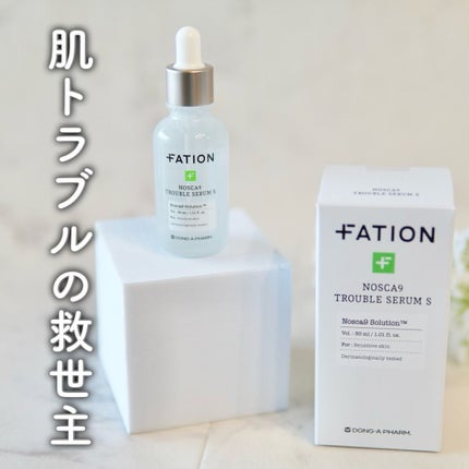 ノスカナイン トラブル セラム/FATION/美容液を使ったクチコミ(1枚目)