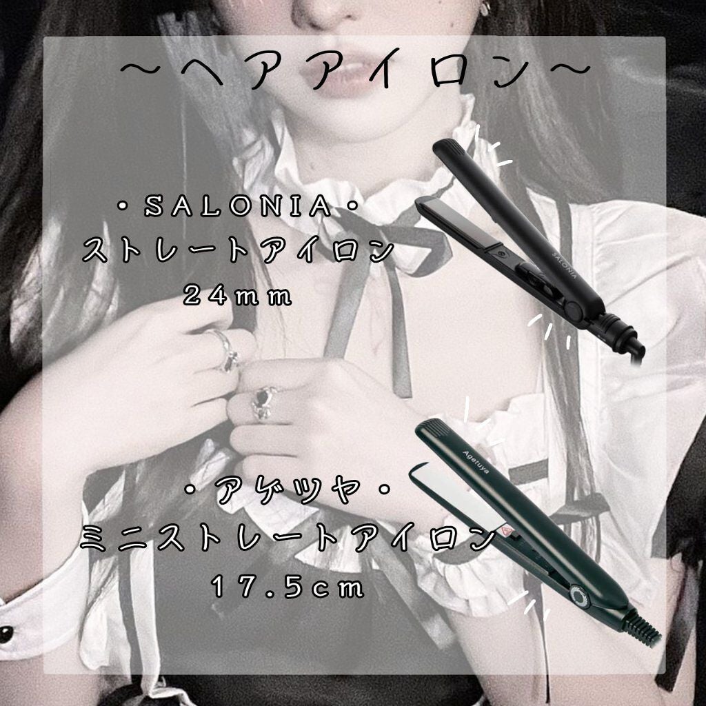 ナチュラル&キープ 無香料/ケープ/ヘアスプレーを使ったクチコミ(2枚目)