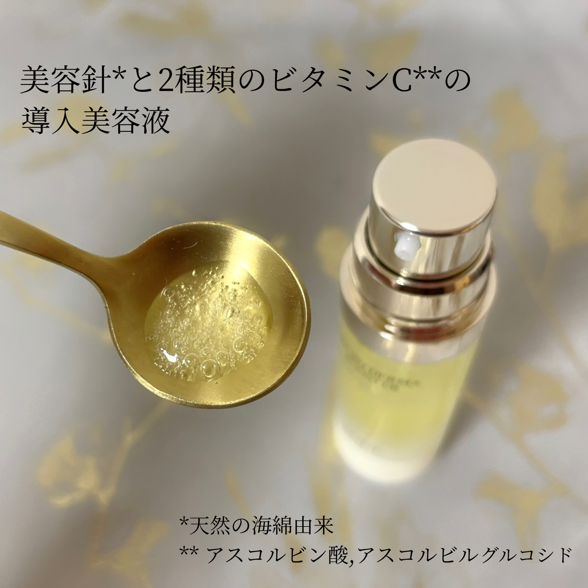 マイクロダーマブースター/XOUL/美容液を使ったクチコミ（2枚目）