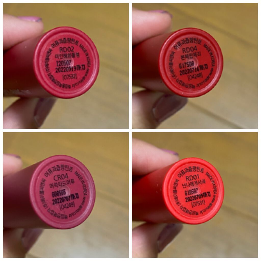 アピュー ジューシーパン ティント/A’pieu/リップティントを使ったクチコミ(4枚目)