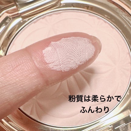 試してみた】フェイスアップ プレストパウダー SPF23 / PA++ 試してみた】フェイスアップ プレストパウダー SPF23 / PA++