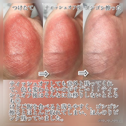 リップスティック/#4me by GU/口紅を使ったクチコミ(4枚目)