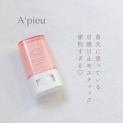 エテュセ リップエディション(プランパー)リッチスタイル/ヘルシースタイル/ettusais/リップケアを使ったクチコミ(3枚目)