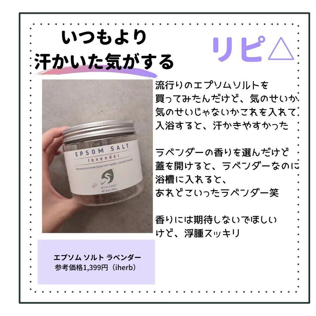 ヒップルン薬用スクラブ/PEACH JOHN/バストケア・ヒップケアを使ったクチコミ（3枚目）