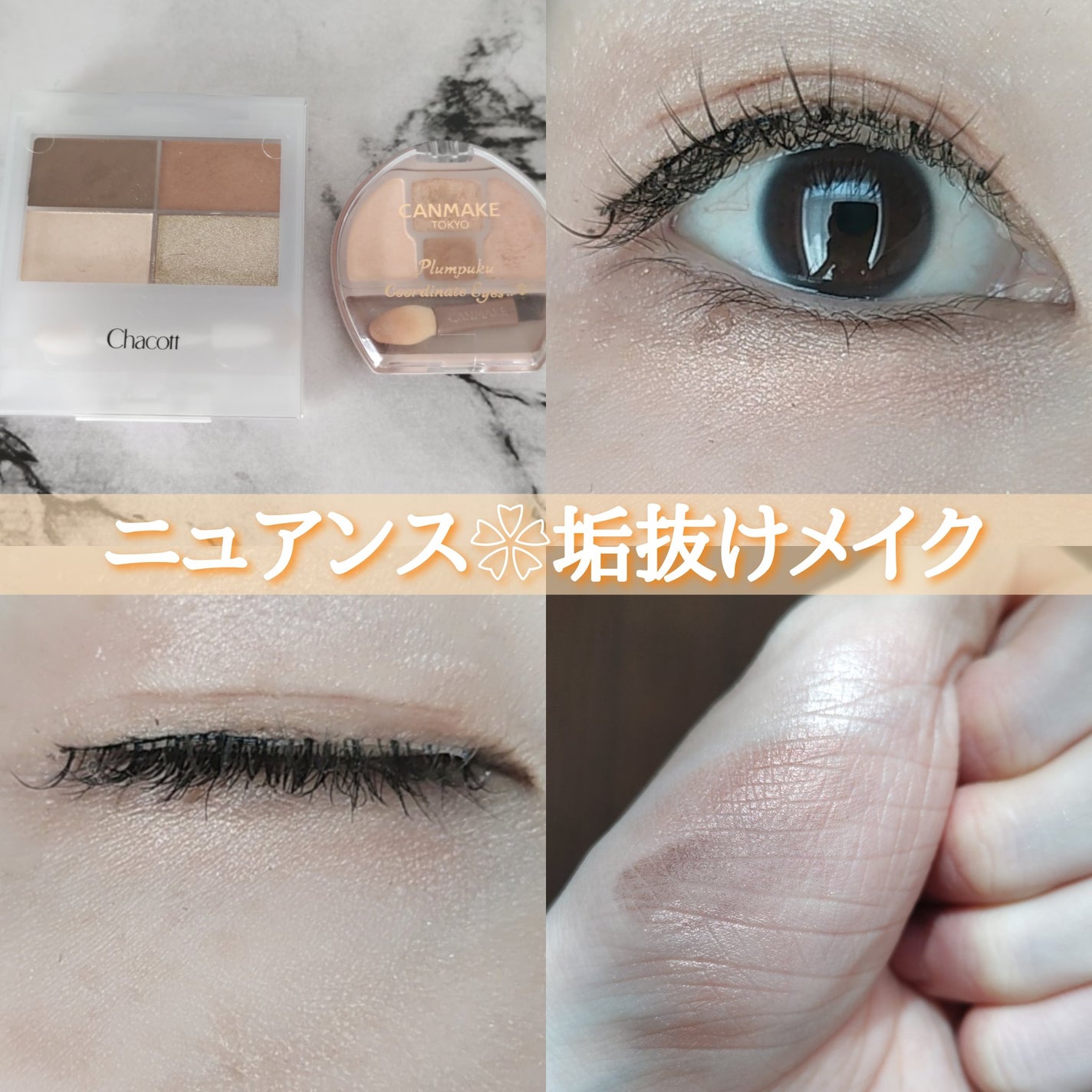 スカルプD ボーテ ピュアフリーマスカラ(ロング)/アンファー(スカルプD)/マスカラを使ったクチコミ(1枚目)