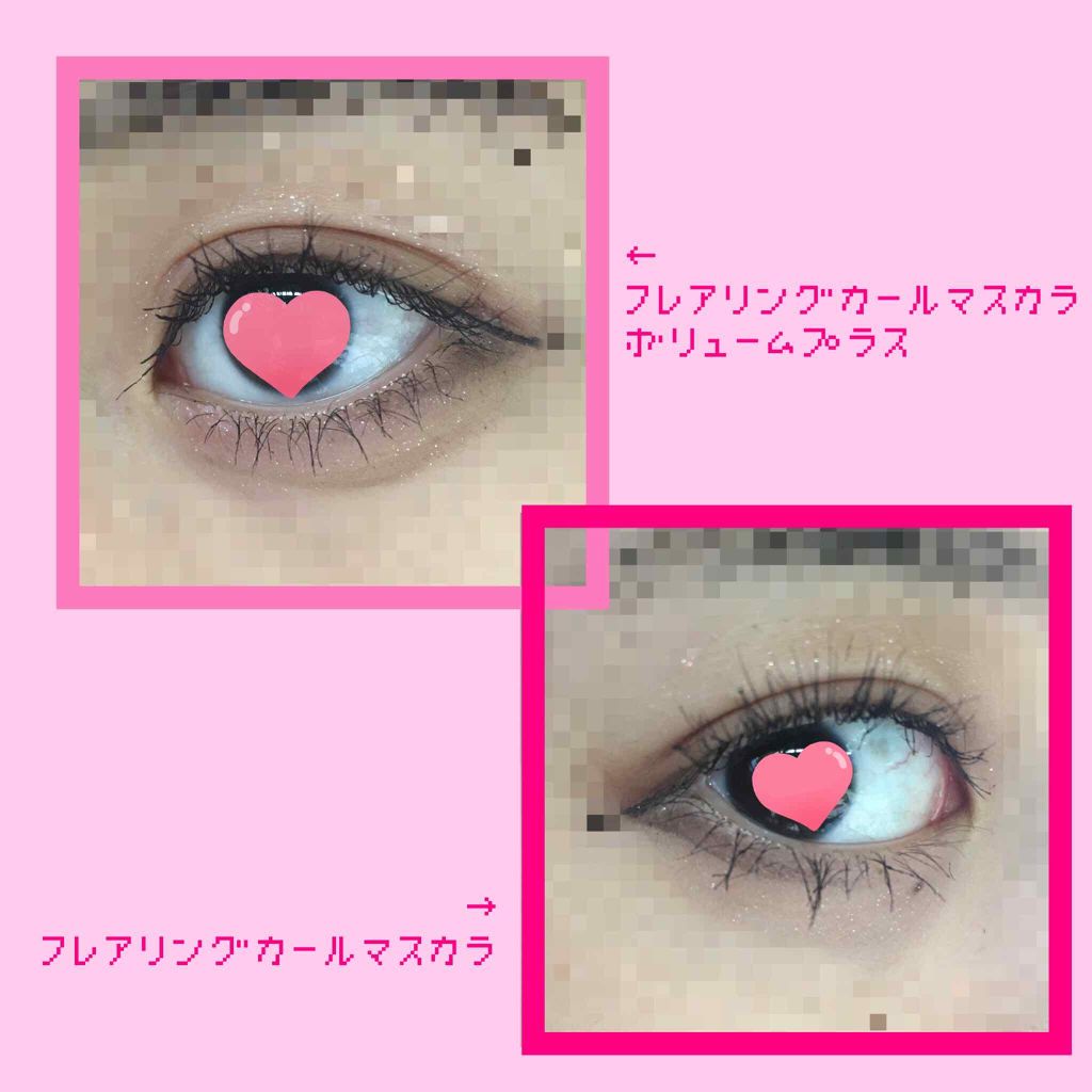 フレアリングカールマスカラ/キャンメイク/マスカラを使ったクチコミ（3枚目）