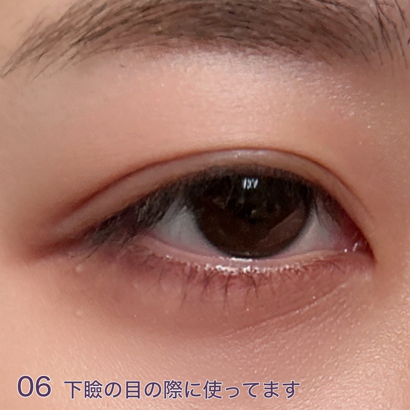 クリーミータッチライナー/キャンメイク/ジェルアイライナーを使ったクチコミ(4枚目)