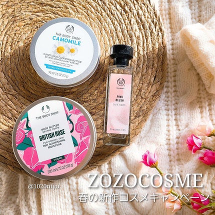 カモマイル サンプチュアス クレンジングバター/THE BODY SHOP/クレンジングバームを使ったクチコミ(1枚目)