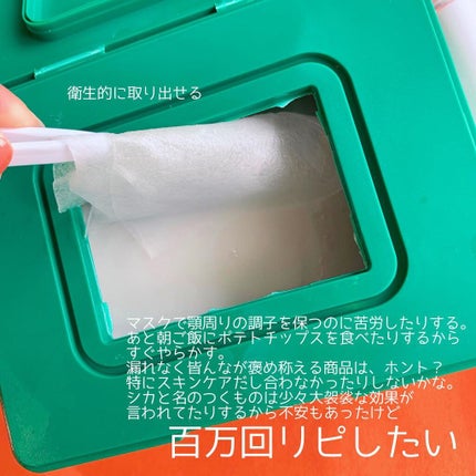 パーフェクト セラム リッチ/miseenscene/ヘアオイルを使ったクチコミ(4枚目)