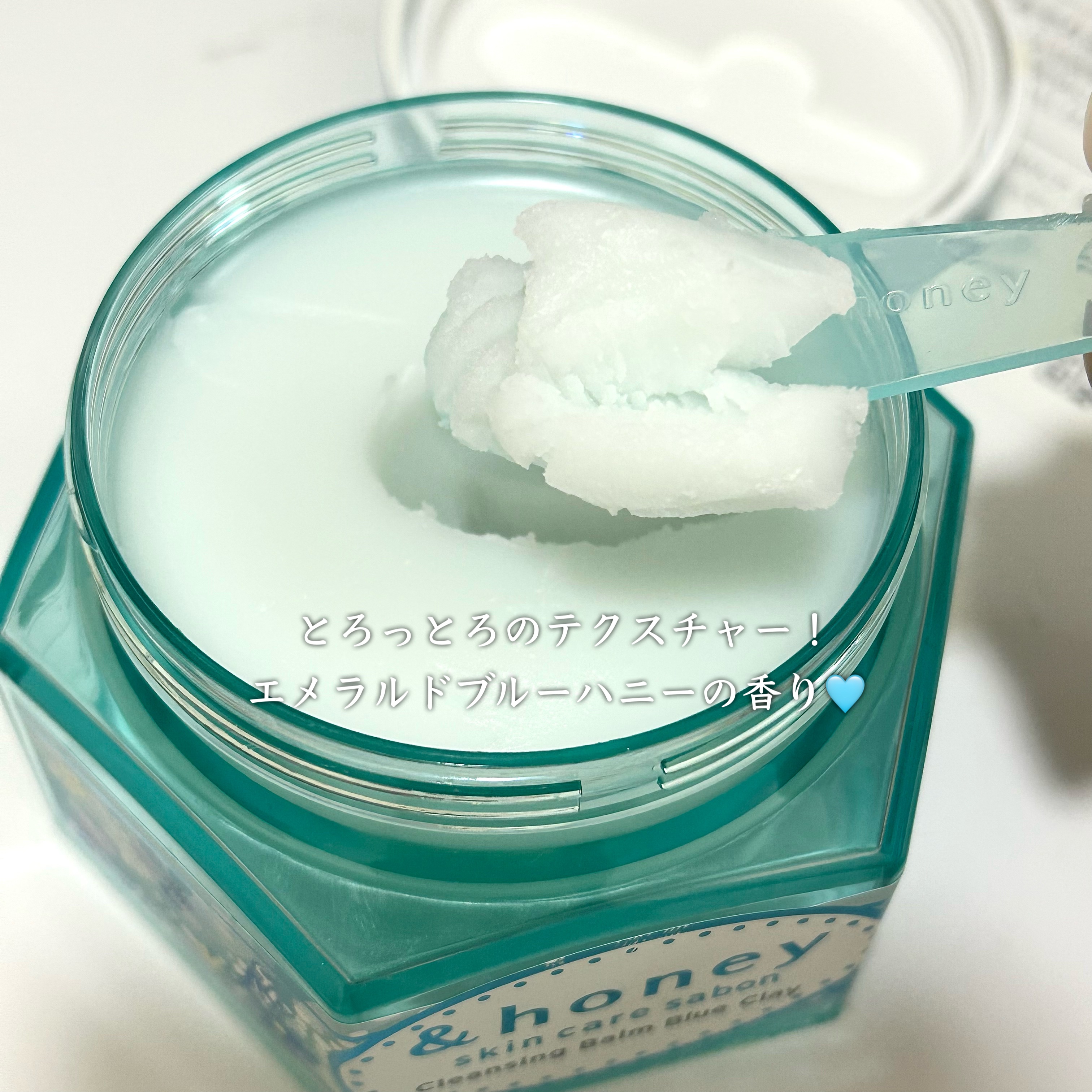 アンドハニー サボン クレンジングバーム ブルークレイ/&honey/クレンジングバームを使ったクチコミ（2枚目）