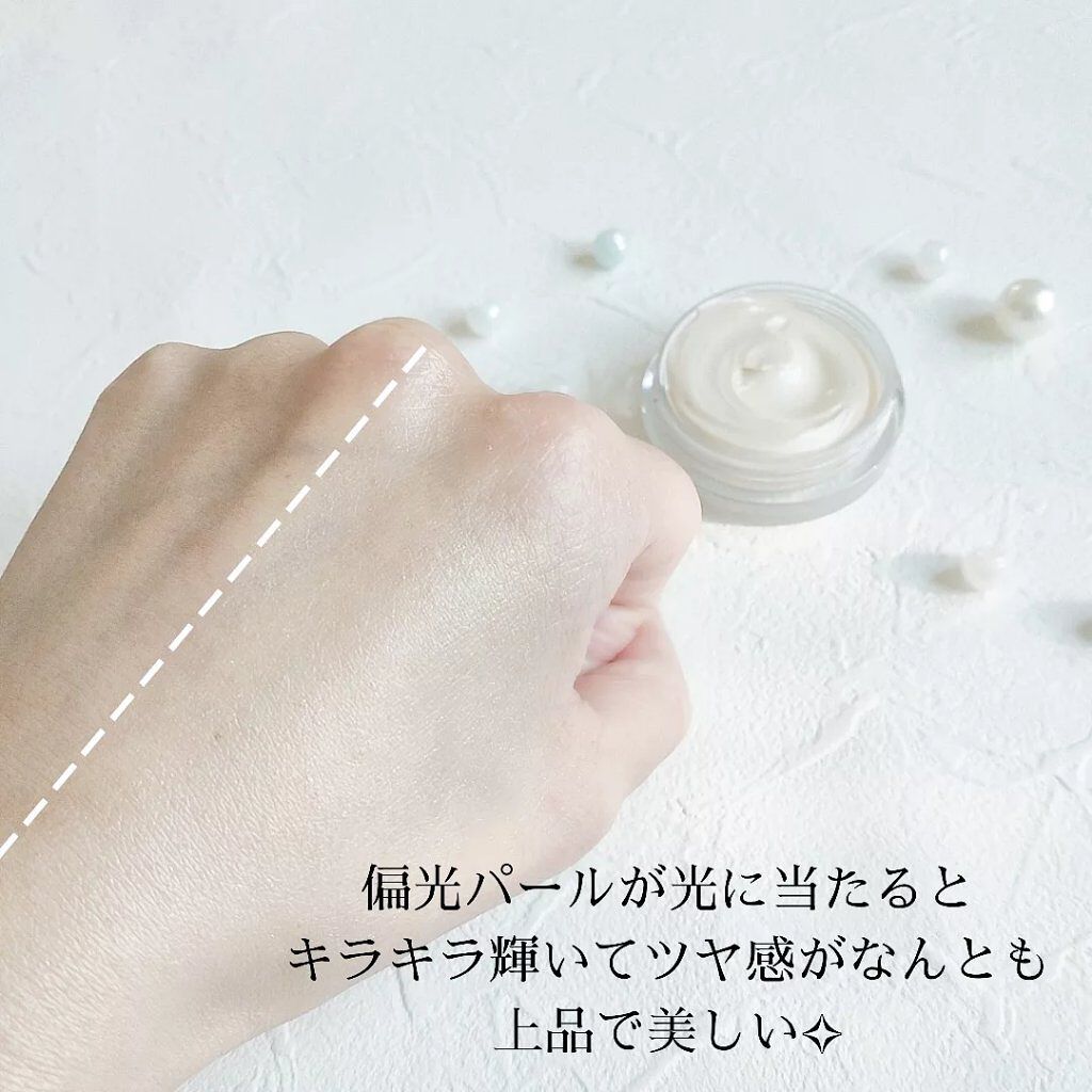 リッチシャイニングクリーム/Sin. (サイン)/化粧下地を使ったクチコミ(3枚目)