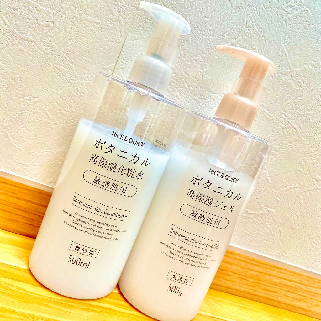 ボタニカル高保湿化粧水/NICE & QUICK/化粧水を使ったクチコミ(1枚目)