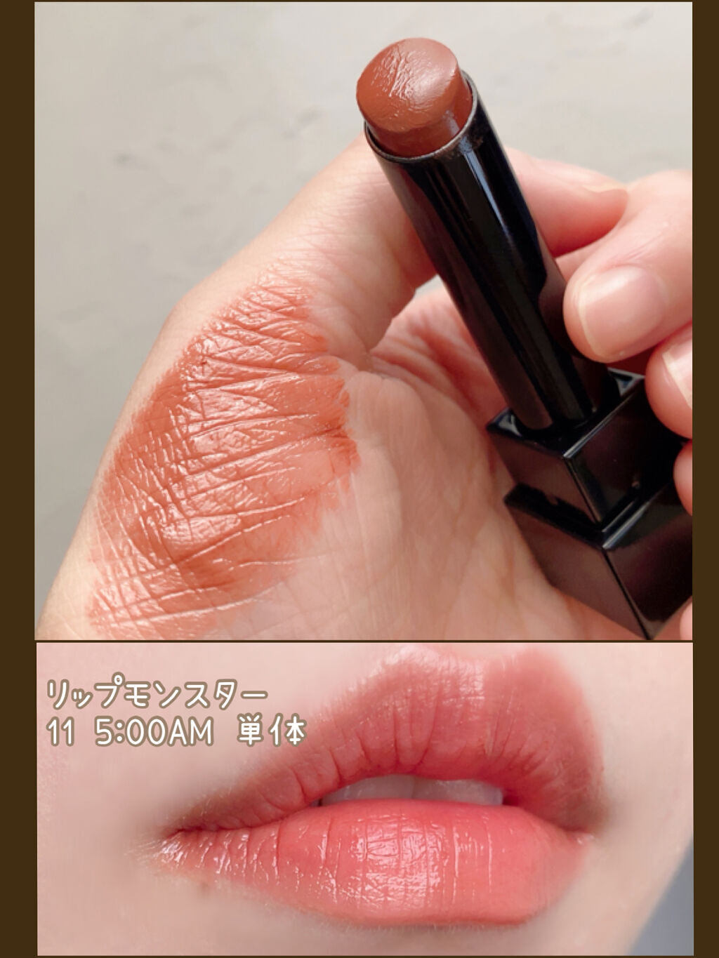 ケイト リップモンスター/KATE/口紅を使ったクチコミ（3枚目）