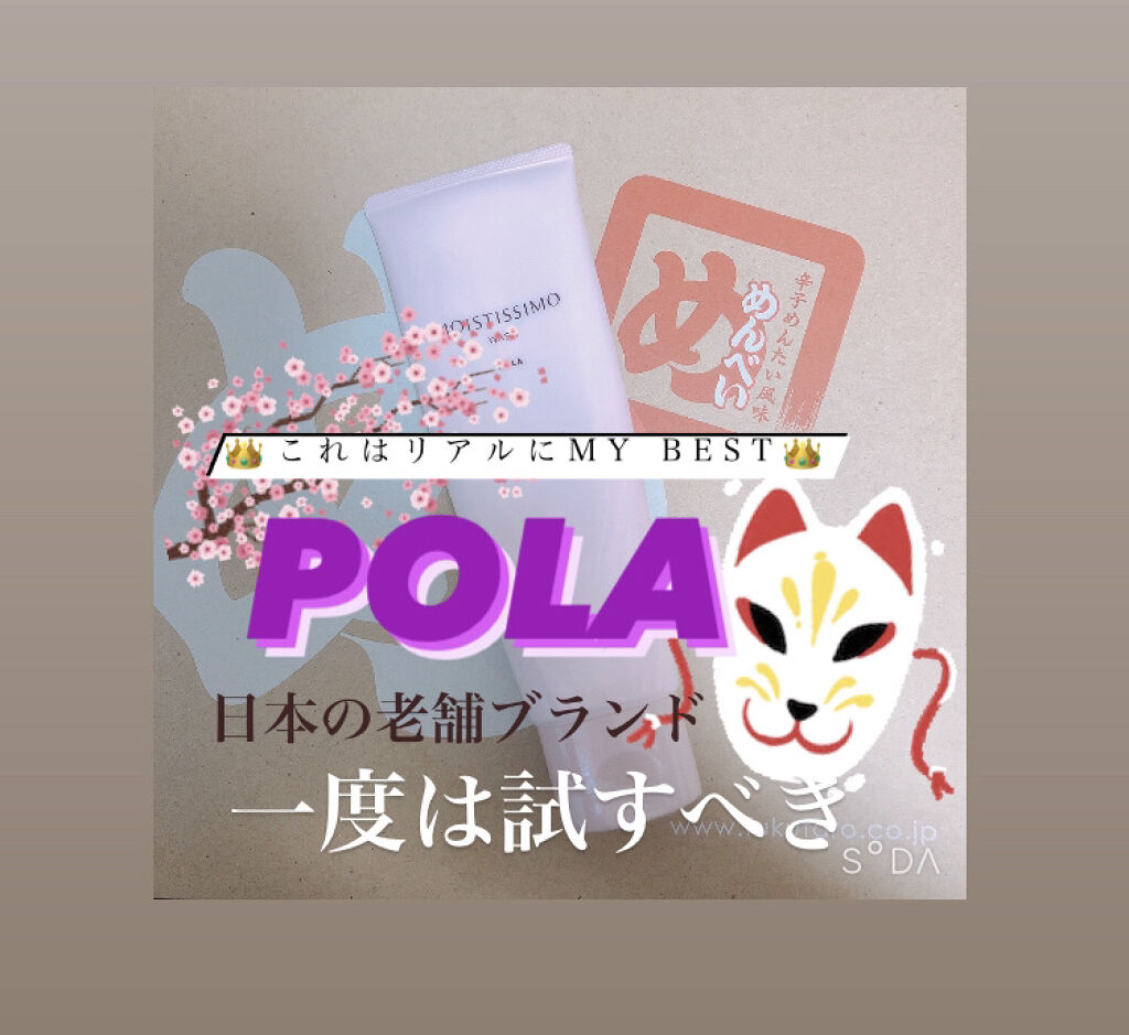 はちみつ洗顔石けんトラベルサイズ 4個セット/HACCI/スキンケアキットを使ったクチコミ（1枚目）