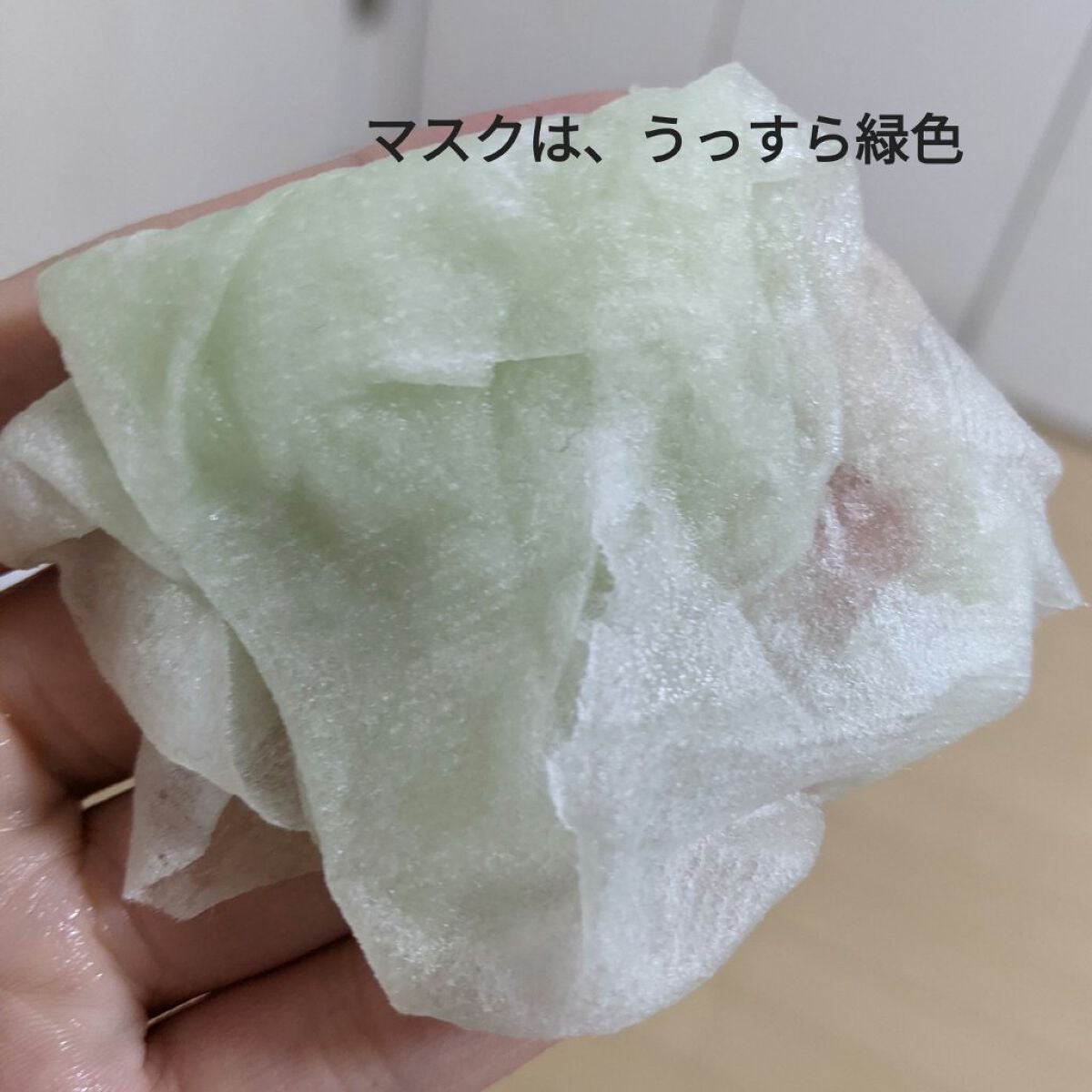 ドクタージャルト Cicapair Calming Mask/Dr.Jart+/シートマスク・パックを使ったクチコミ(1枚目)