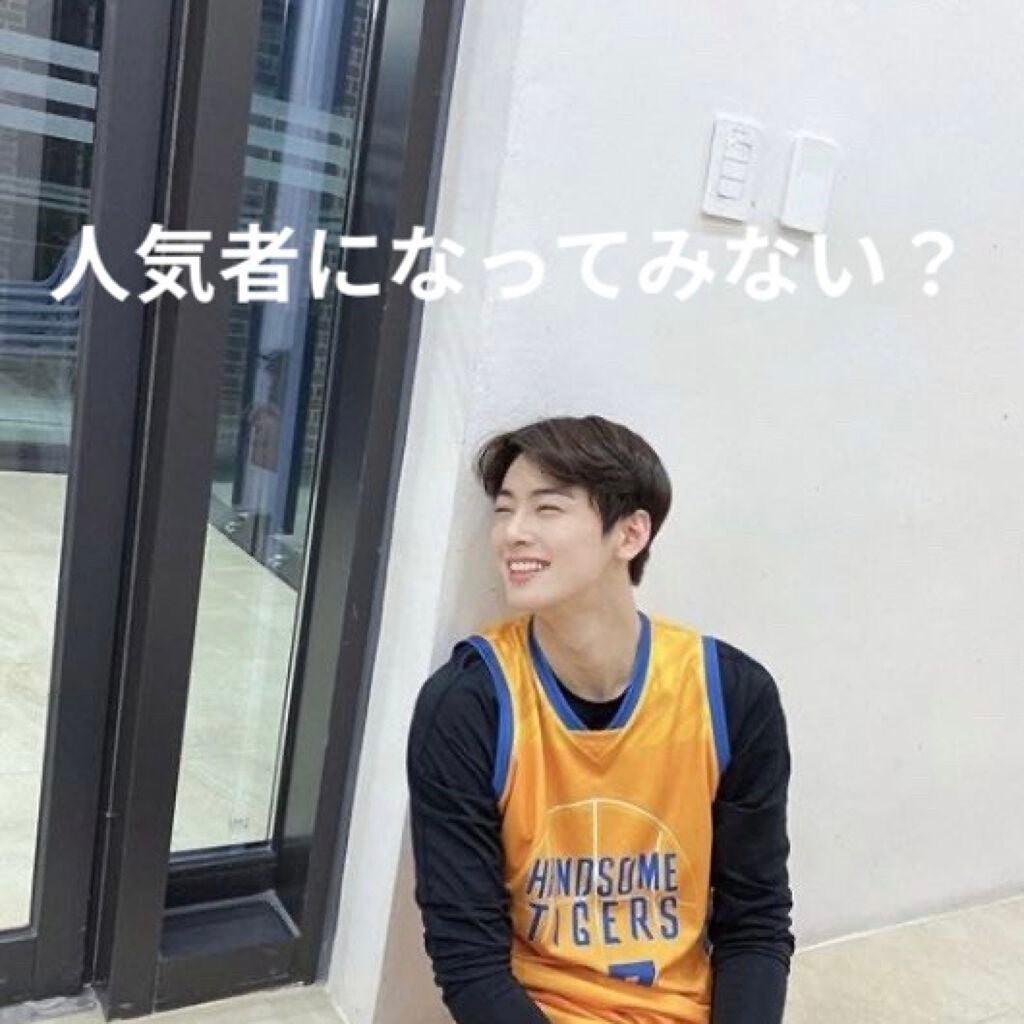 ☁️まりの☁️ on LIPS 「アンニョン💗今回は、クラスで人気になれる性格についてお話してい..」(1枚目)