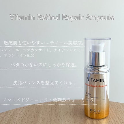 ビタミン レチノール リペア マイクロ スポット パッチ/BIOHEAL BOH/その他スキンケアを使ったクチコミ(3枚目)