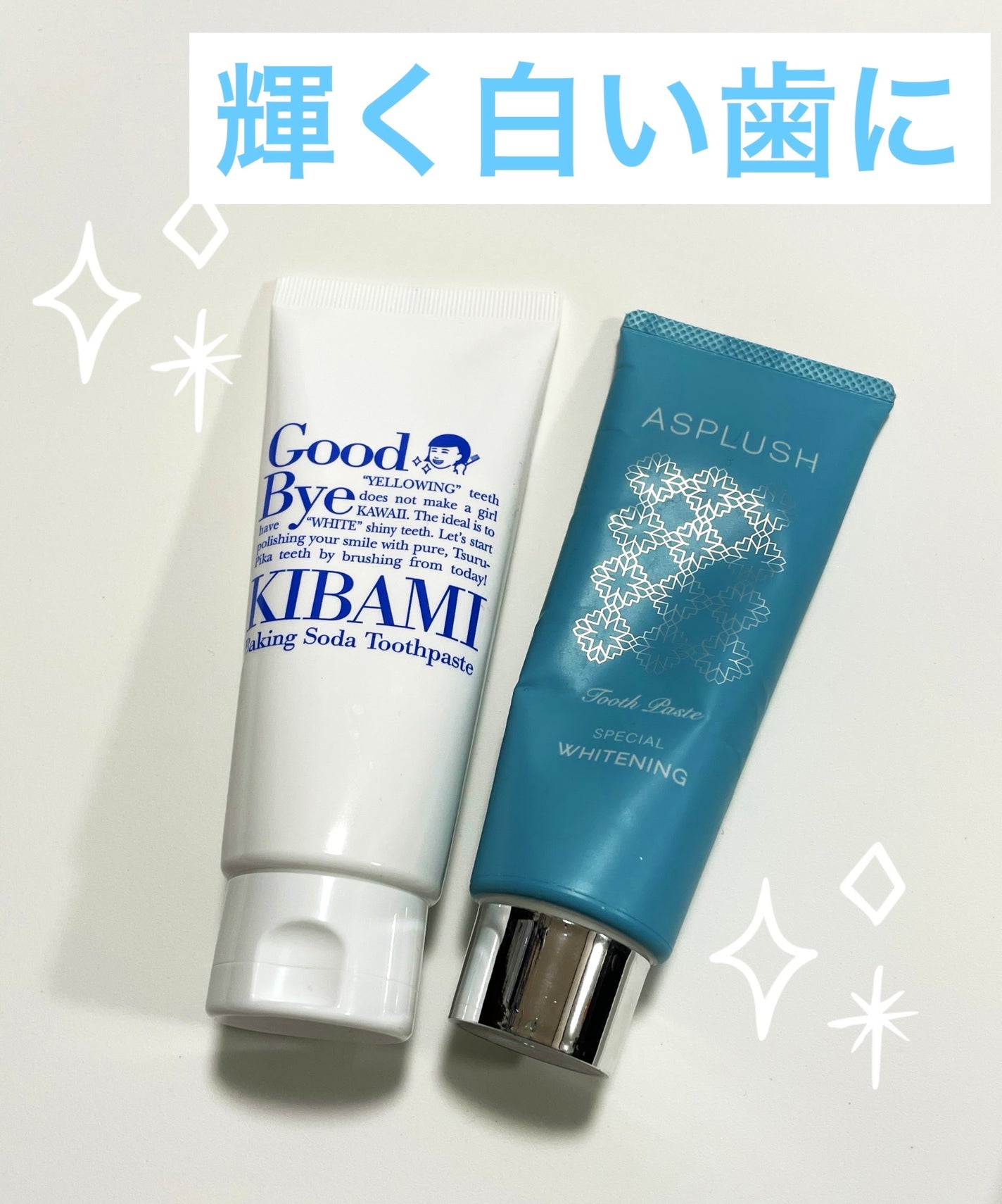 ASPLUSH(アスプラッシュ) すっきりミント /CONTRIBUTION/歯磨き粉を使ったクチコミ(1枚目)