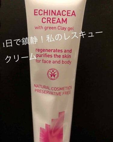 🧐お肌のトラブルに私の救世主クリーム🧐

アルジタル
インテンシブ エキナセアクリーム
75ml ¥3,780
(ミニサイズ10mlは¥540)
イタリア製

グリーンクレイが人気なアルジタルのエキナセ