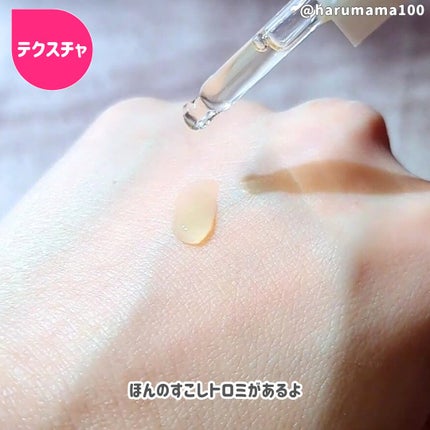 ロイヤルビタプロポリス33アンプル/Dr.Ceuracle/美容液を使ったクチコミ(3枚目)