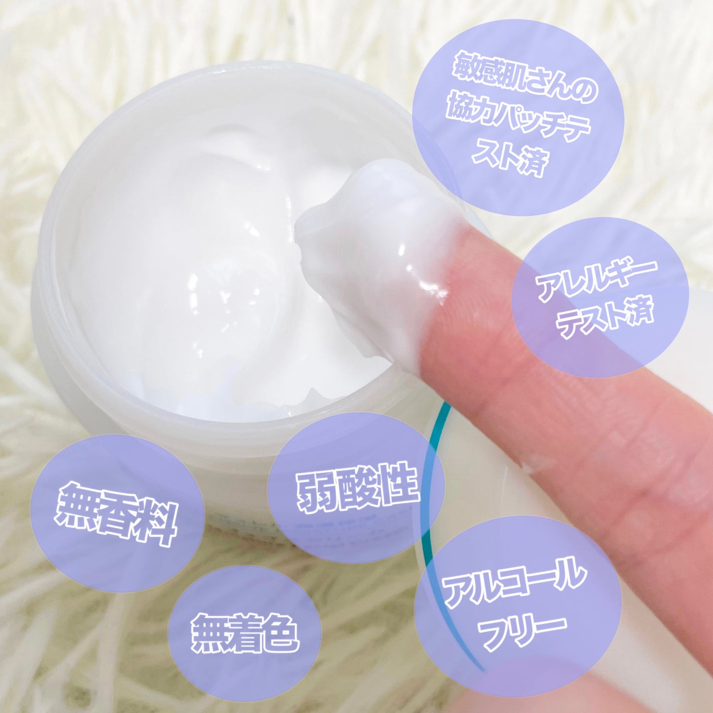 潤浸保湿 フェイスクリーム/キュレル/フェイスクリームを使ったクチコミ(2枚目)