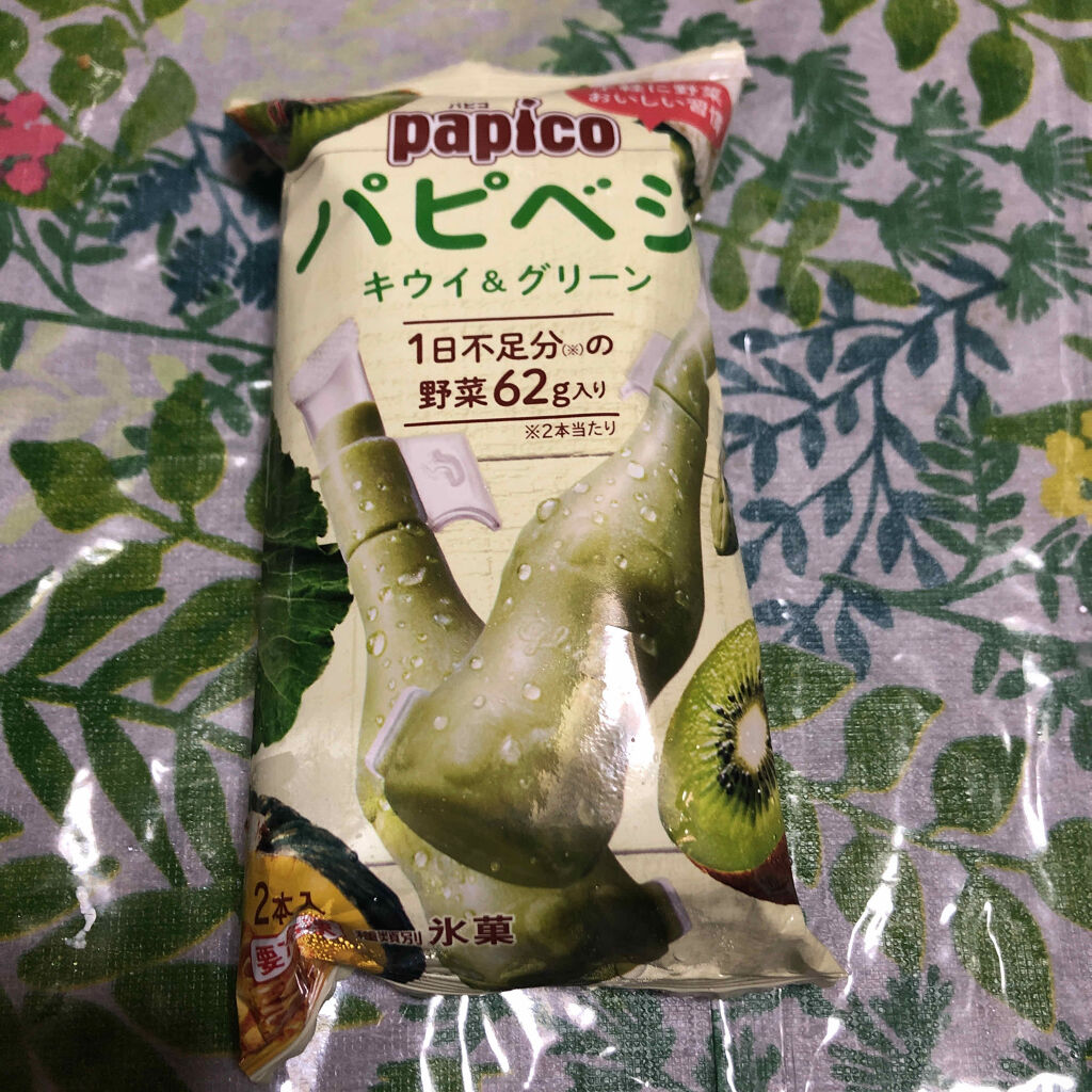 グリコ パピコ パピベジのクチコミ「パピコスーパーで買ってみた✨
オレンジ色の方は23種類の野菜とフルーツが入っててりんご味とにん.....」（2枚目）