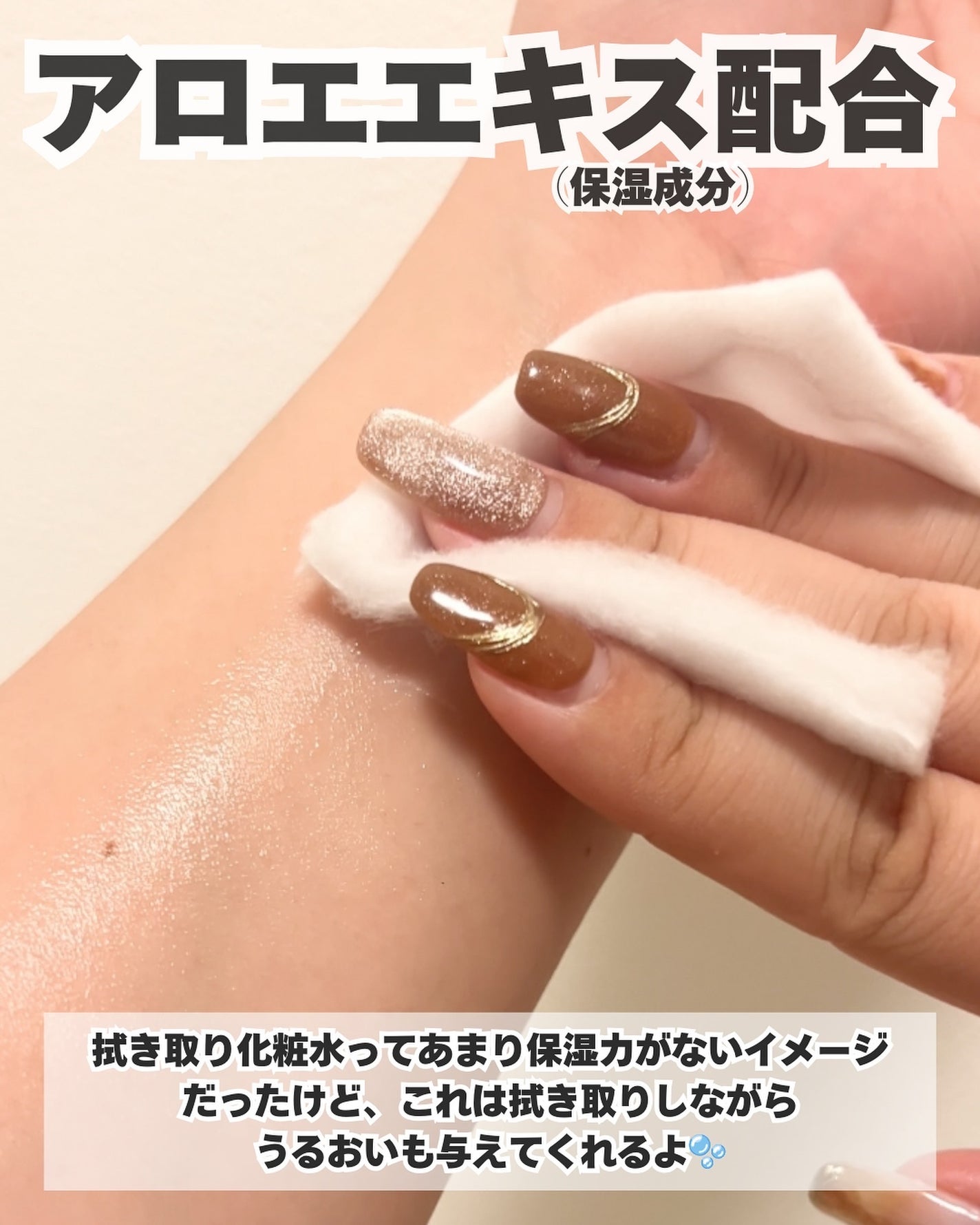 ふきとり化粧水/ウテナモイスチャー/ブースター・導入液を使ったクチコミ(4枚目)