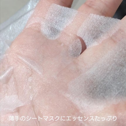 インテンシブモイスチャーバリアクリーム/MAYBENA/フェイスクリームを使ったクチコミ(7枚目)