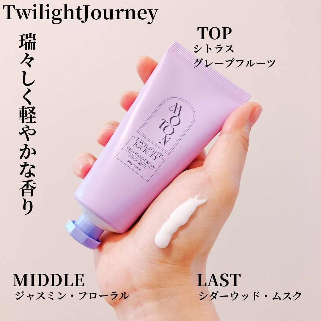 シルクハンドクリーム FLOWER GARDEN /MOTON/ハンドクリームを使ったクチコミ(4枚目)