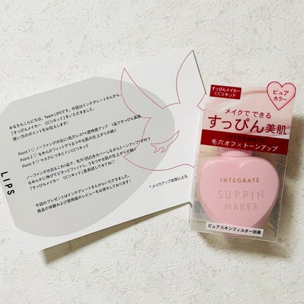 ãšã¢ãŒãã£ãã CCã¯ãªãŒã /SUGAO®/CCã¯ãªãŒã ã䜿ã£ãã¯ãã³ãïŒ1æç®ïŒ