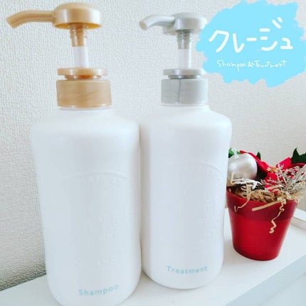 シャンプー/トリートメント SN さらさら/CLAYGE/シャンプー・コンディショナーを使ったクチコミ(1枚目)