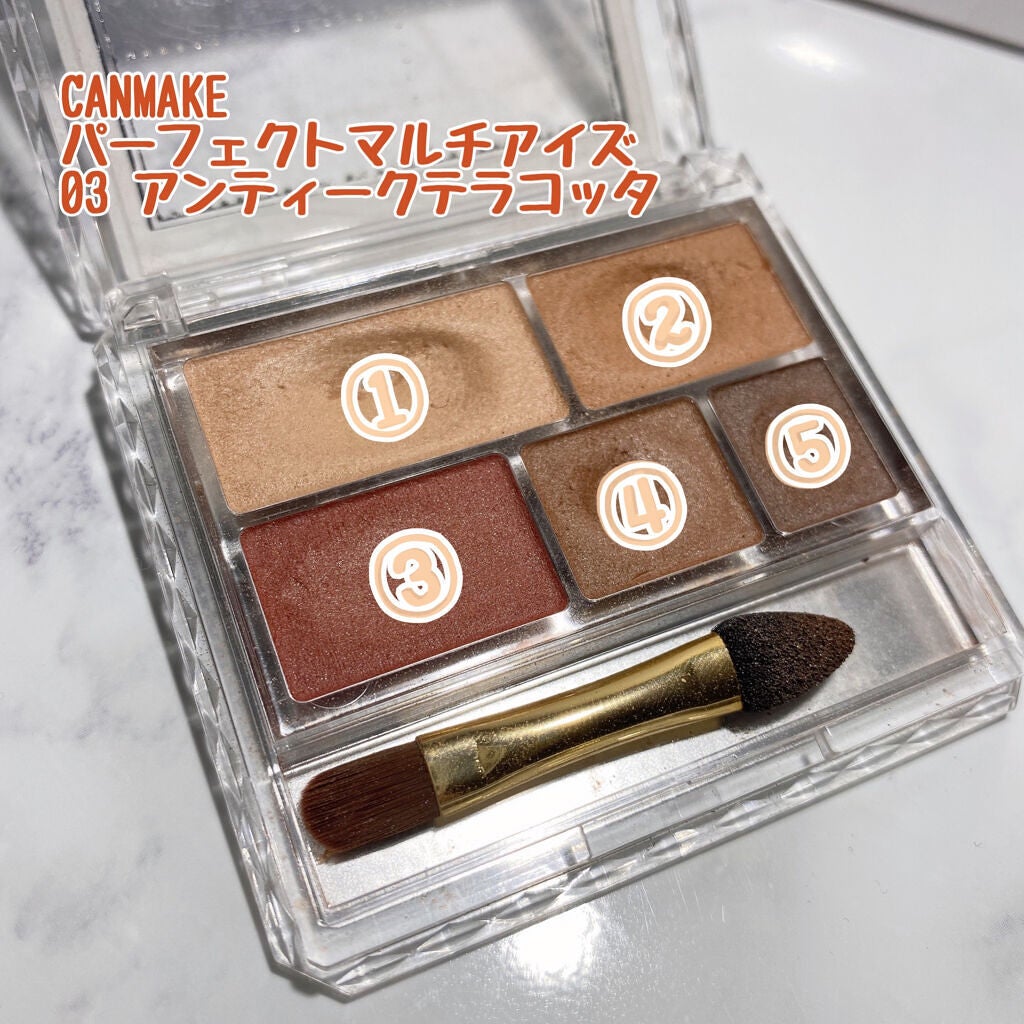 パーフェクトマルチアイズ/キャンメイク/アイシャドウパレットを使ったクチコミ(2枚目)