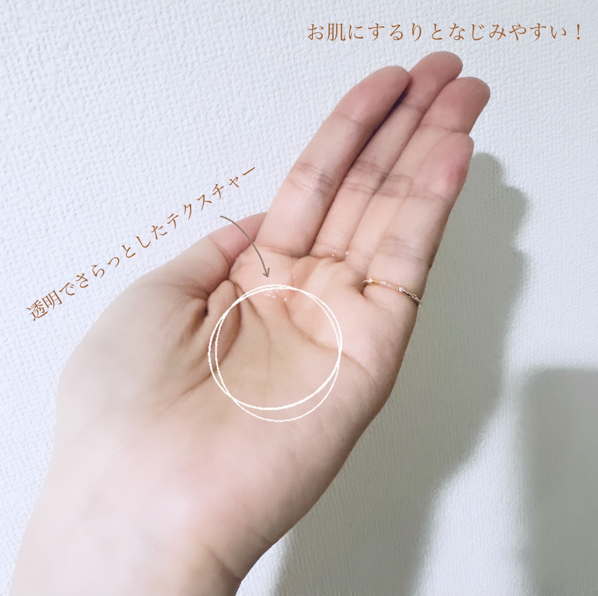 モイスチャーステムローション/ELECTRON/化粧水を使ったクチコミ（2枚目）