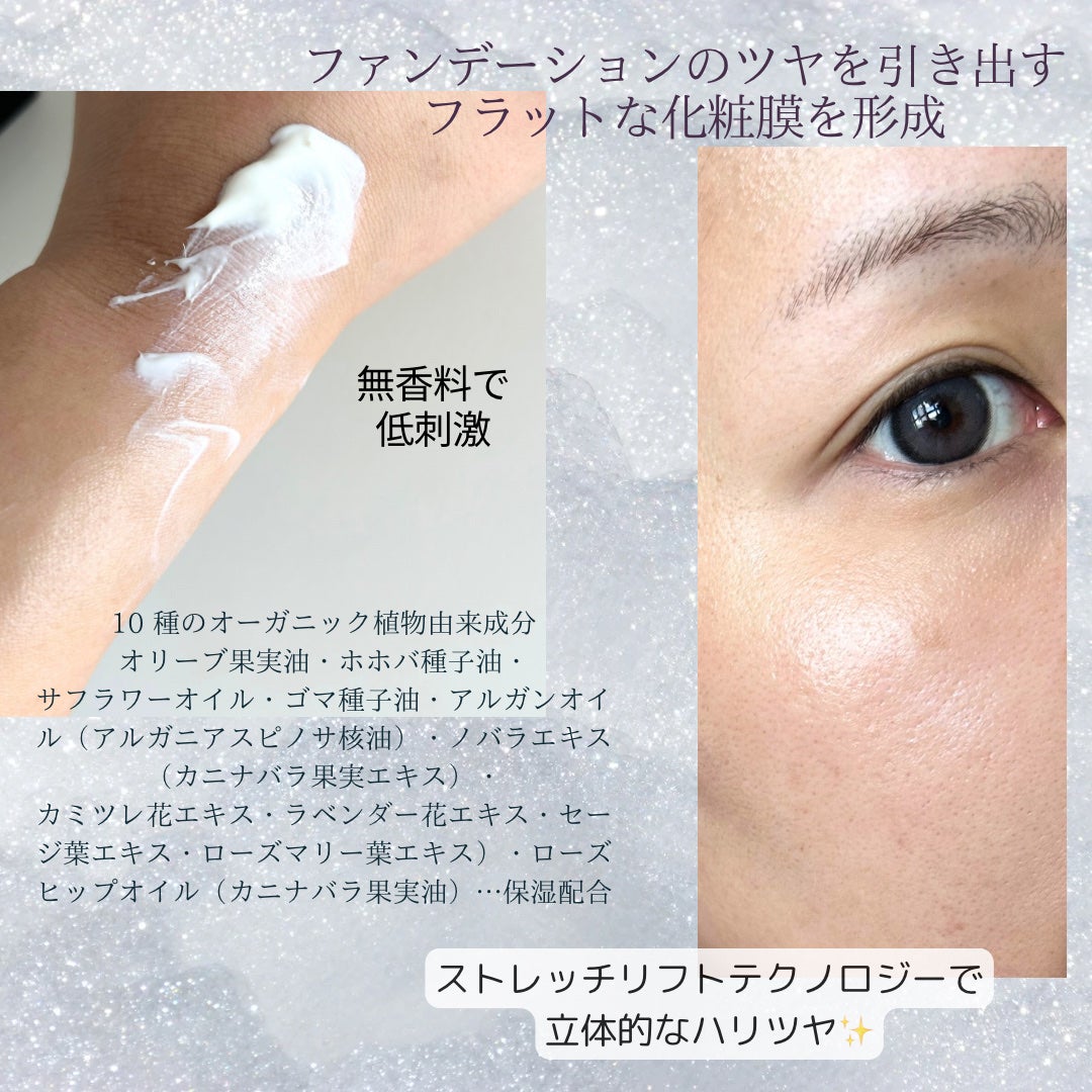 アディクション デイクリーム/ADDICTION/化粧下地を使ったクチコミ(3枚目)