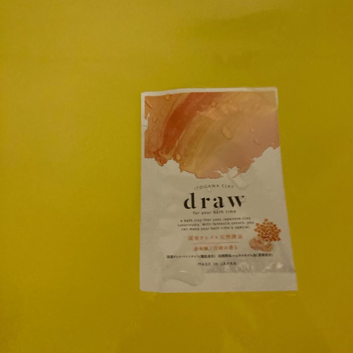 ちゃんぶぅ 投稿ある方フォロバします💕 on LIPS 「う〜ん。金木犀と白桃の甘い香り💕『draw国産クレイ×天然精油..」(3枚目)