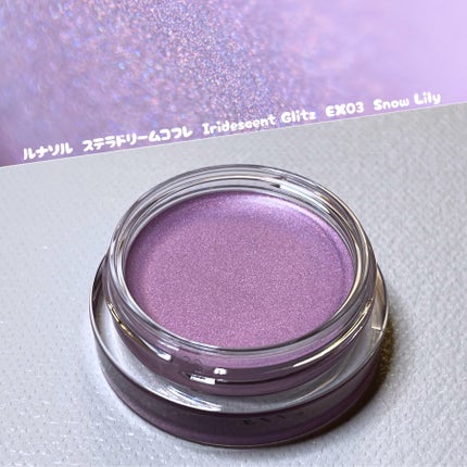 ステラドリームコフレ /LUNASOL/メイクアップキットを使ったクチコミ(1枚目)