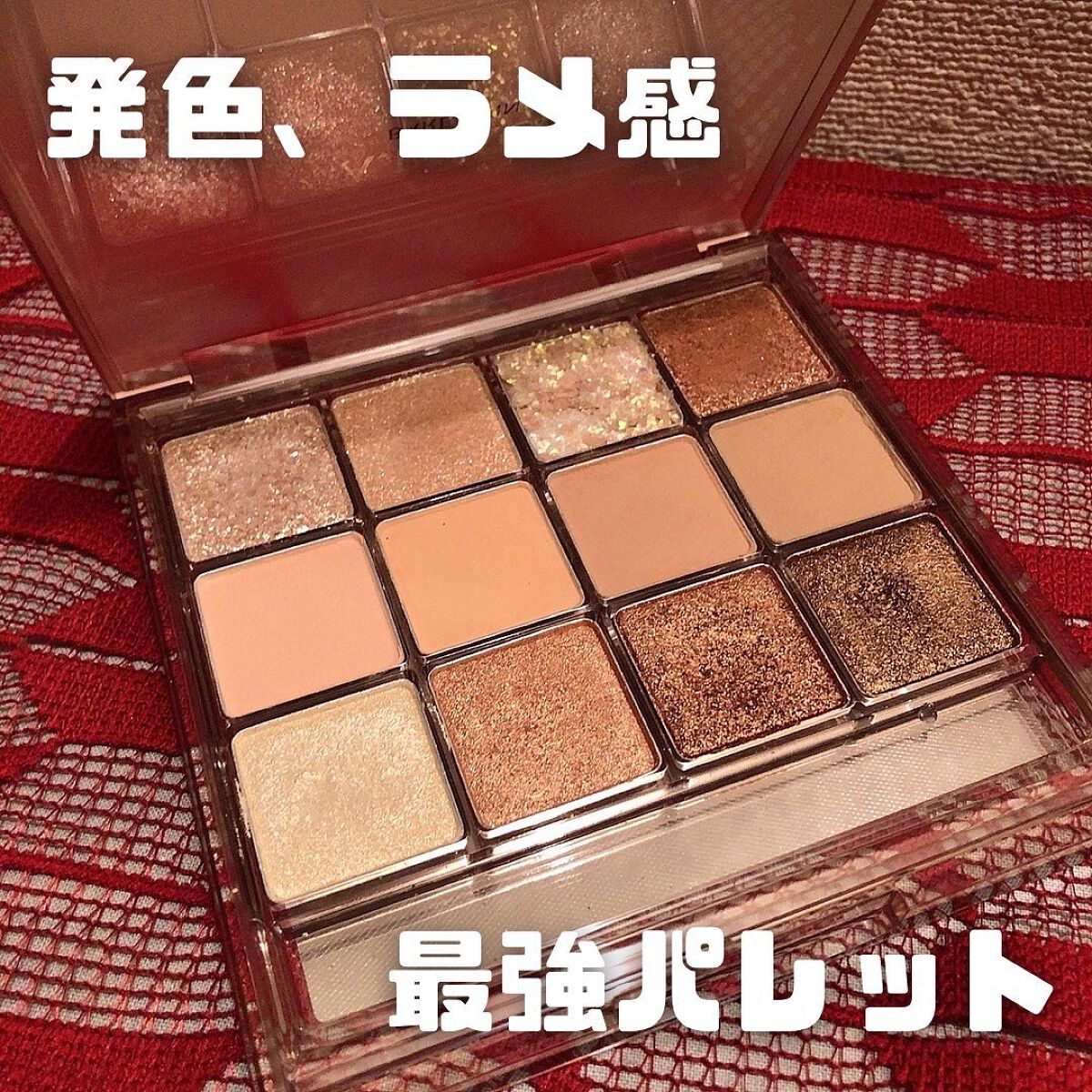 グラムチェンジマルチパレット/A.BLACK/マルチパレットを使ったクチコミ(1枚目)