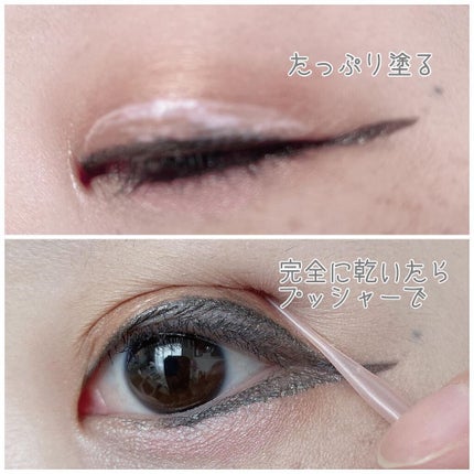 ORIPUCHI+/Girl's Maker/二重まぶた用アイテムを使ったクチコミ(5枚目)