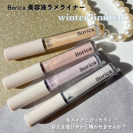 美容液ラメライナー/Borica/リキッドアイライナーを使ったクチコミ(2枚目)