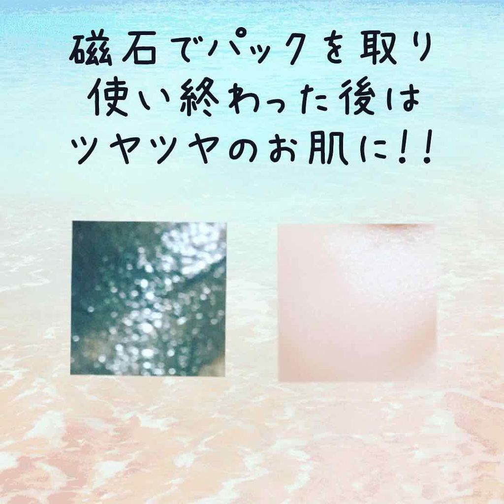 マスクミラクルノワール/デッドシー・プリミエル　ジャパン/洗い流すパック・マスクを使ったクチコミ（3枚目）