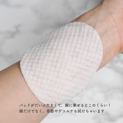 ナスクリアリングピーリングパッドトナー/PAPA RECIPE/トナーパッドを使ったクチコミ(5枚目)