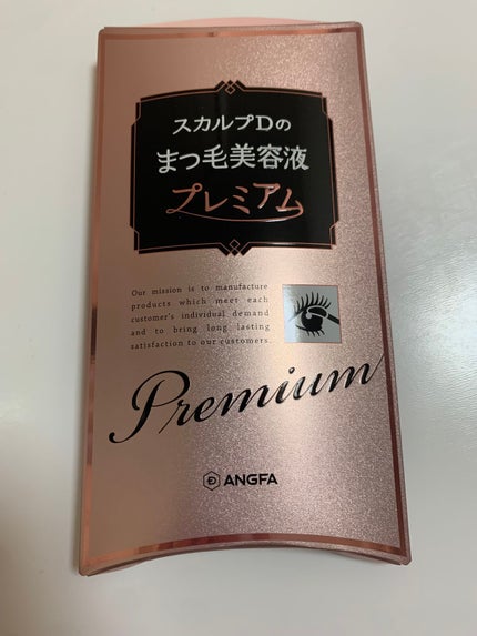 スカルプD ボーテ ピュアフリーアイラッシュセラム プレミアム/アンファー(スカルプD)/まつげ美容液を使ったクチコミ(1枚目)