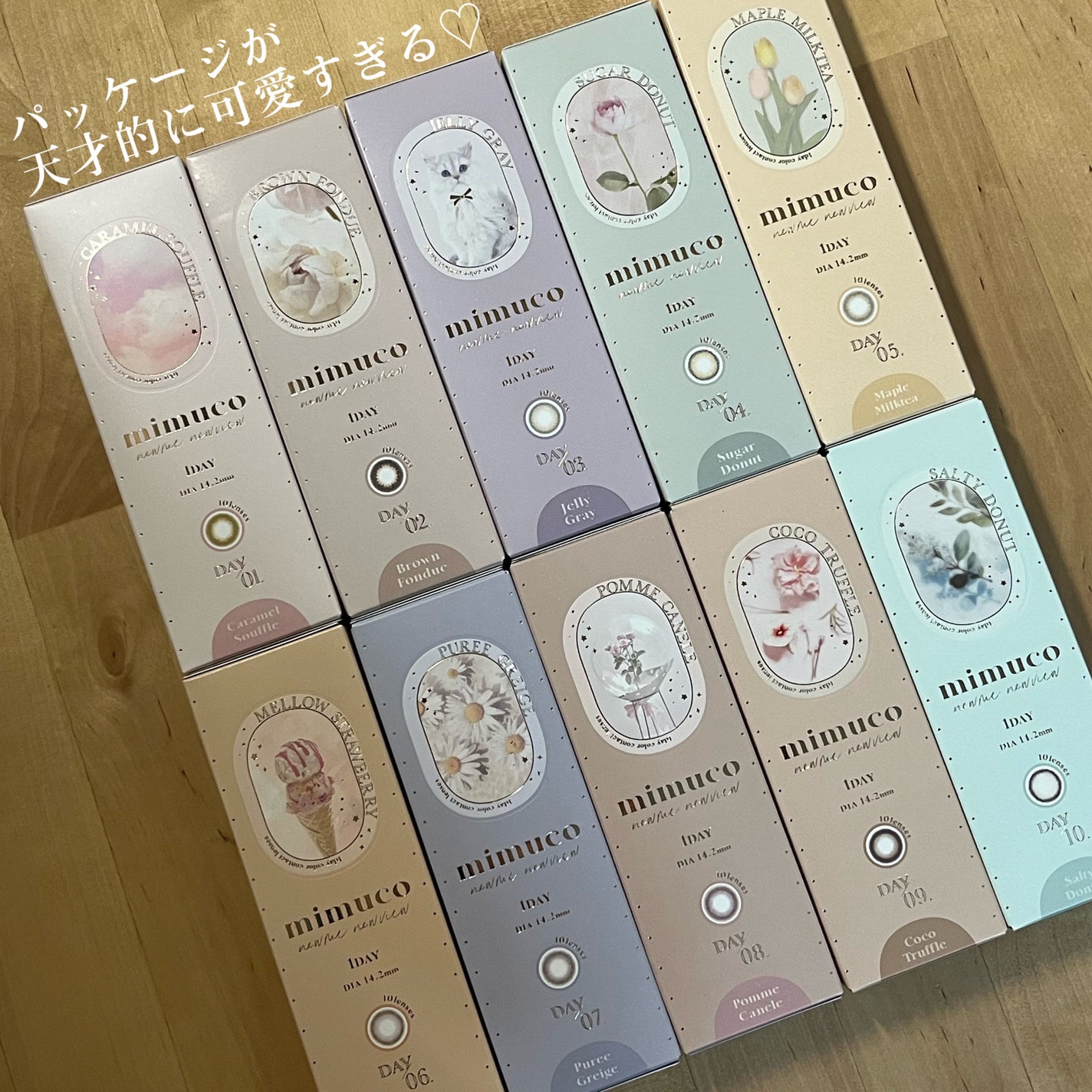 mimuco 1day/mimuco/ワンデー(1DAY)カラコンを使ったクチコミ(9枚目)