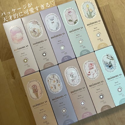 mimuco 1day/mimuco/ワンデー(1DAY)カラコンを使ったクチコミ(9枚目)