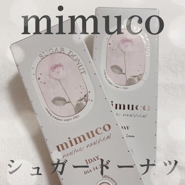 mimuco 1day シュガードーナツ/mimuco/ワンデー（１DAY）カラコンを使ったクチコミ（1枚目）