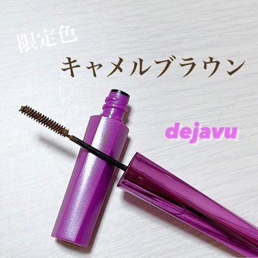 ☁️dejavu(デジャヴュ)
     塗るつけまつげ 自まつげ際立てタイプ
     限定色 キャメルブラウン

塗りやすく、キャメルブラウンでお洒落に🍪

・フィルムタイプ
・お湯オフ
・美容液成