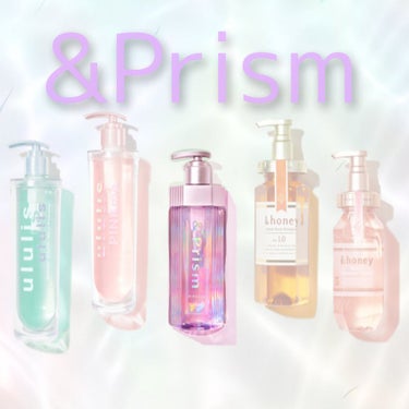 ミラクル シャイン ヘアオイル/&Prism/ヘアオイルを使ったクチコミ（1枚目）