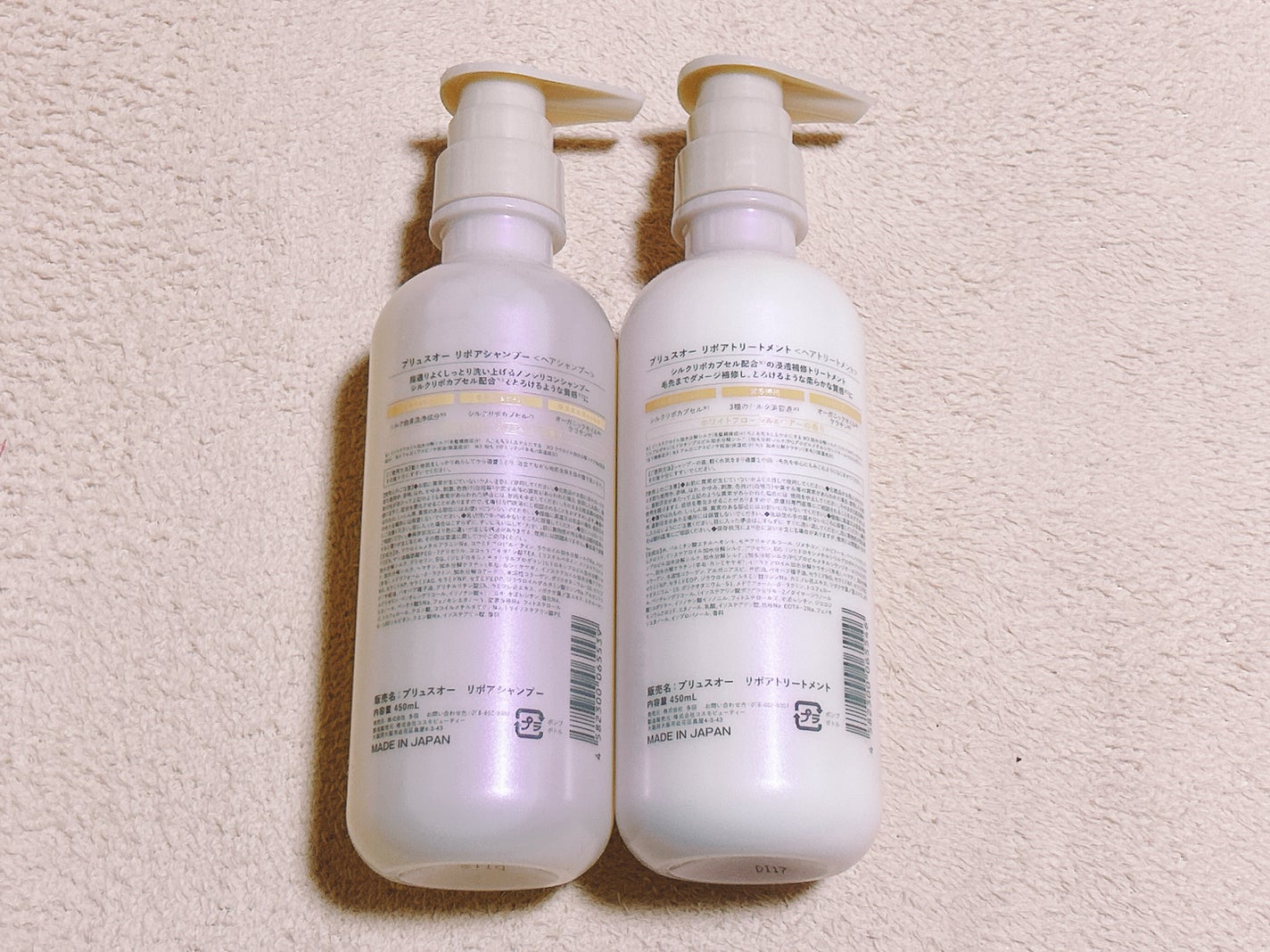 リポアシャンプー/リポアトリートメント/plus eau/市販シャンプーを使ったクチコミ(4枚目)